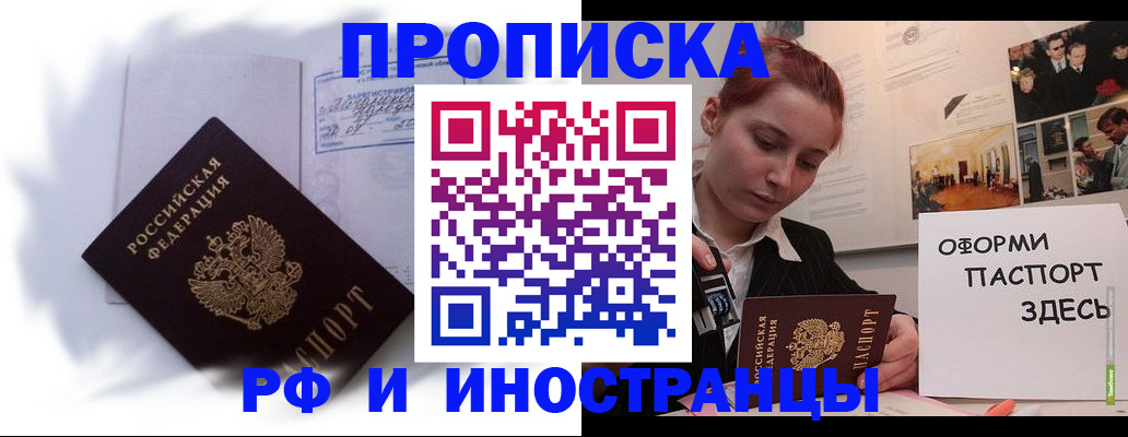 регистрация для дет. сада в Завитинске